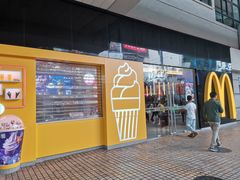 门面-麦当劳(龙阳路店)