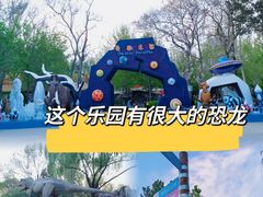 -北京野生动物园