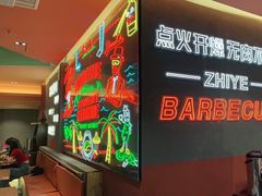 -龙神·炭烧酒场深夜食堂(新街口店)