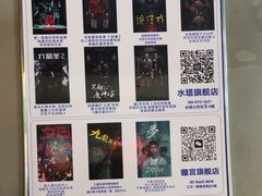 -棂笼·深度沉浸密室(武汉旗舰店)