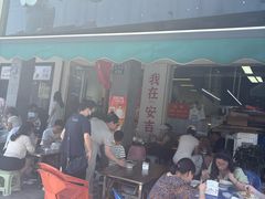 -梅溪·小伙子干挑面(安吉总店)