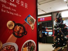 -潮界(凯德晶萃店)