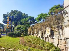 -山水间小院