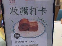 -顺德佬(石厦店)