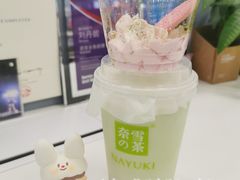 宝藏茶系列-奈雪的茶(中海环宇荟店)