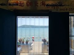 门面-花乐餐厅(涠洲岛店)