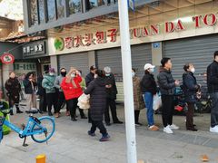 -袁大头包子(光华路店)