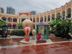 -佛罗伦萨小镇广佛名品奥特莱斯(疏港路店)