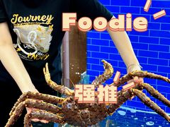 -醉壹号海鲜大排档·老厦门特色菜(厦门美食地标店)