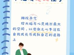 -竞思注意力·专注力·学习能力训练(珠江新城中心)