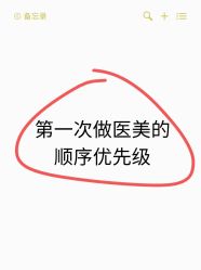-AIST爱思特医疗美容医院