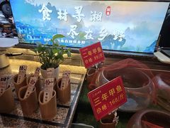 -湘域·少東家(平沙店)