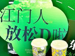 -烧柠·柠檬茶(大融城店)