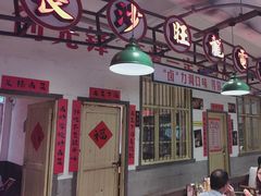 -龙师傅卤炒(天马店)
