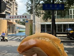 -贺记蛋烘糕(文庙西街店)