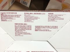 -山姆会员商店(西溪店)