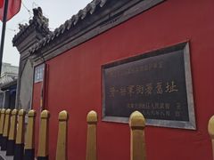 -内蒙古将军衙署博物院