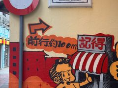-官也街