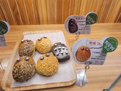 -原麦山丘(东四店)