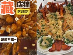 -洋洋中餐馆·SINCE 1997(信投店)