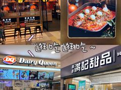 -鹏欣水游城
