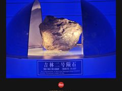 -吉林市博物馆