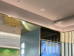 -有家酸菜鱼(苏州绿宝广场店)
