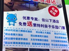 -蒙特利亲子乐园