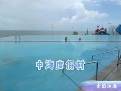 -汕头中海黄金海岸水上乐园