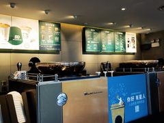 -星巴克(珠海仁恒滨海中心店)