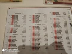 菜单-稻香酒家·34年老字号·港式粤菜(汉街店)