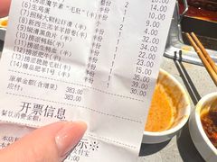 -海底捞火锅(王府井店)