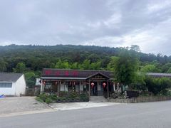 -呼吸森林·生态农庄农家乐私房菜