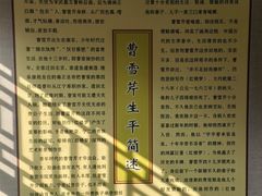 -荣国府