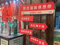 -常和州·夜宵大排档(常州单店)