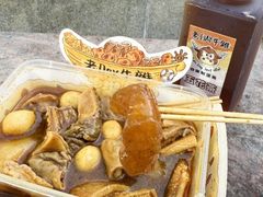 -老day牛杂(官也街总店)