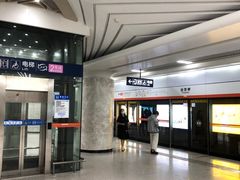 -螃蟹岬(地铁站)