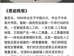 -成都当代美术馆