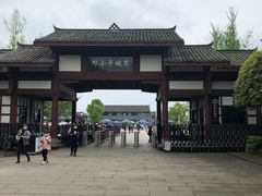 -邓小平故里