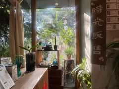 -时光花园(白鹭洲店)