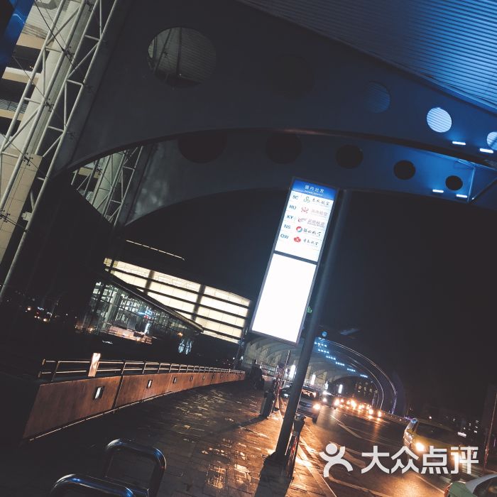 流亭国际机场图片 - 第17张