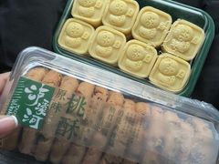 -泸溪河桃酥(西直门凯德店)