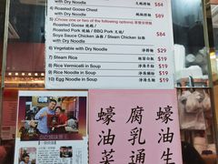 -一乐烧鹅(中环店)