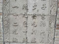 -灶头屋里