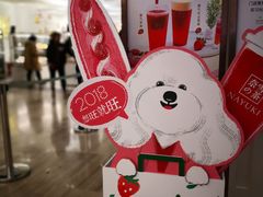 -奈雪的茶(市百一店)