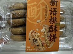 -BreadTalk面包新语·烘焙蛋糕(五羊邨店)