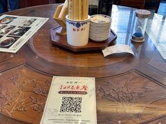 -勤德兴(湖滨路店)
