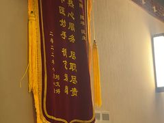 -裕和堂中医推拿艾灸(太古汇臻品店)
