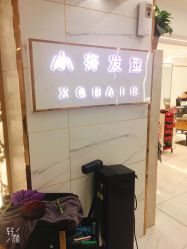 -小齐发型Star·Salon