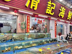 -滑记海鲜饭店·老字号(海鲜街店)